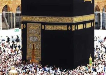 2024 Hajj