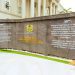 President Mahama Unveils Cenotaph in Honour of Late Dr. Edward Omane Boamah, Hails His Legacy of Service and Patriotism 11 President Mahama Unveils Cenotaph in Honour of Late Dr. Edward Omane Boamah, Hails His Legacy of Service and Patriotism