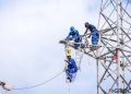 GRIDCo